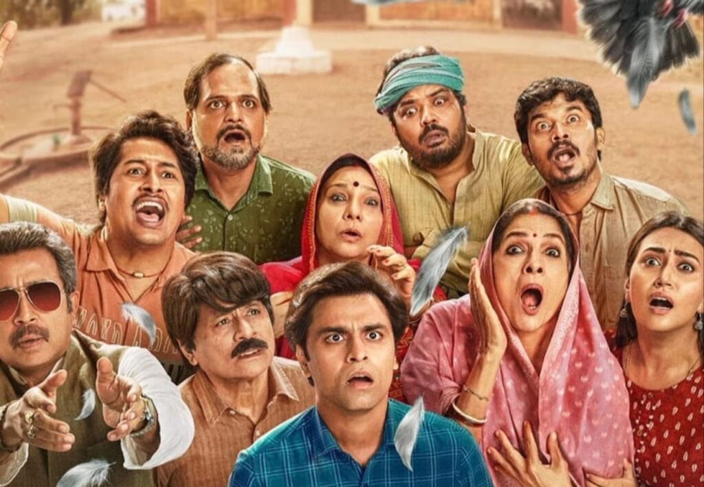 কবে আসছে 'পঞ্চায়েত ৪'?