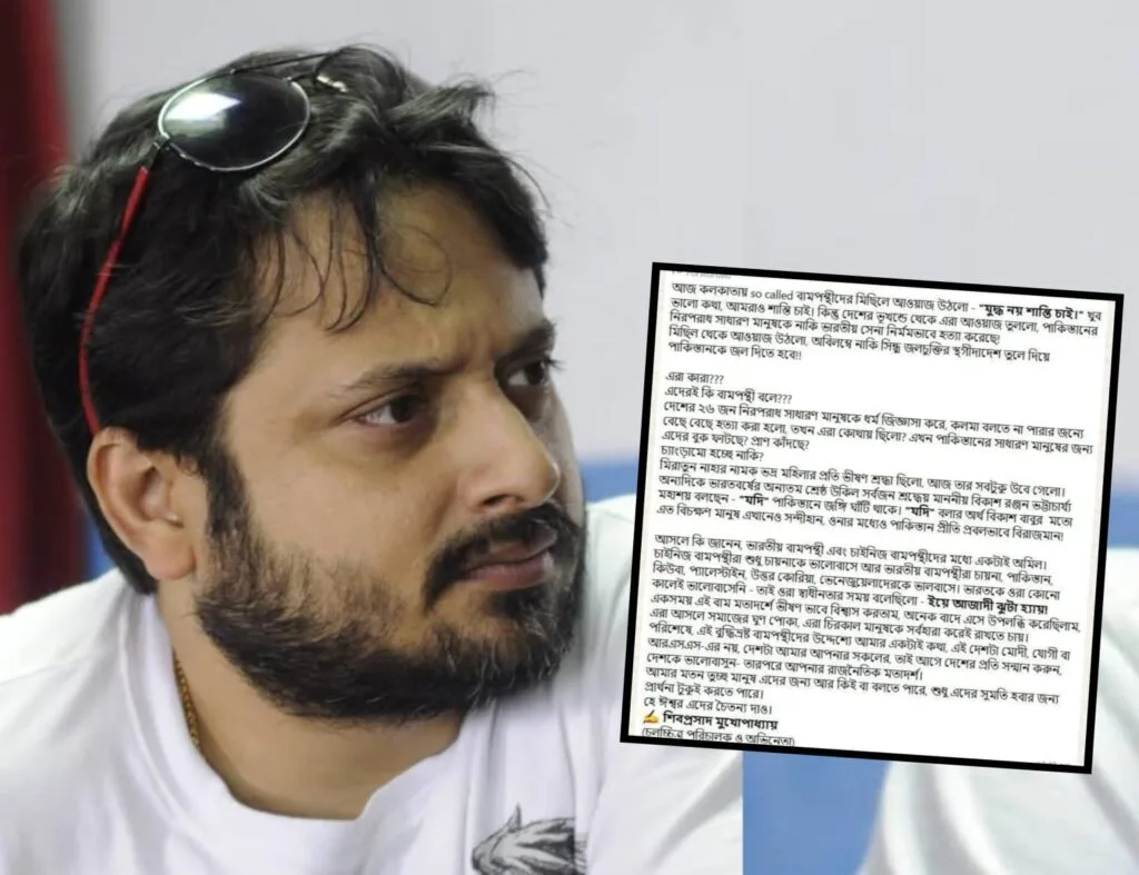 উত্তপ্ত পরিস্থিতিতে বামপন্থীদের উদ্দেশে কটাক্ষ শিবপ্রসাদের! বিতর্ক বাড়তেই পদক্ষেপ 'উইন্ডোজ'-এর