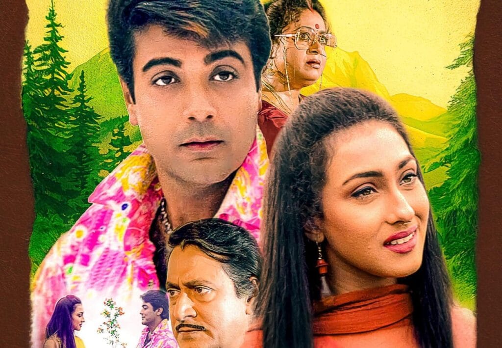 ২৫ বছর পর পর্দায় ফের ব্লকবাস্টার জুটি! কবে মুক্তি পাচ্ছে প্রসেজজিৎ-ঋতুর ‘শ্বশুরবাড়ি জিন্দাবাদ’?