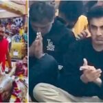 রবিবার ‘লাকি’ ইন্দোরে সিরিজ নির্ণায়ক ম্যাচ! উজ্জয়িনীর মহাকালেশ্বরে পুজো দিলেন গম্ভীর-রাহুলরা