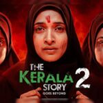 ‘দ্য কেরালা স্টোরি ২’ ঘিরে আইনি জট! সেন্সর বোর্ডের ছাড়পত্র চ্যালেঞ্জ করে হাই কোর্টে আবেদন