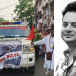 ‘রাহুলদা অমর রহে, গাও ইন্টারন্যাশনাল’, লাল সেলামে শেষ বিদায় রাহুলের