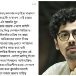 ‘ক্ষমতার লড়াইয়ে সাধারণ মানুষের প্রাণ যায়,সোশ্যাল মিডিয়ায় ঘৃনা উস্কে দেওয়া কথা বুলেটের মতোই ভয়ঙ্কর’,শুভেন্দুর আপ্তসহায়কের খুনে অনুরোধ ঋদ্ধির