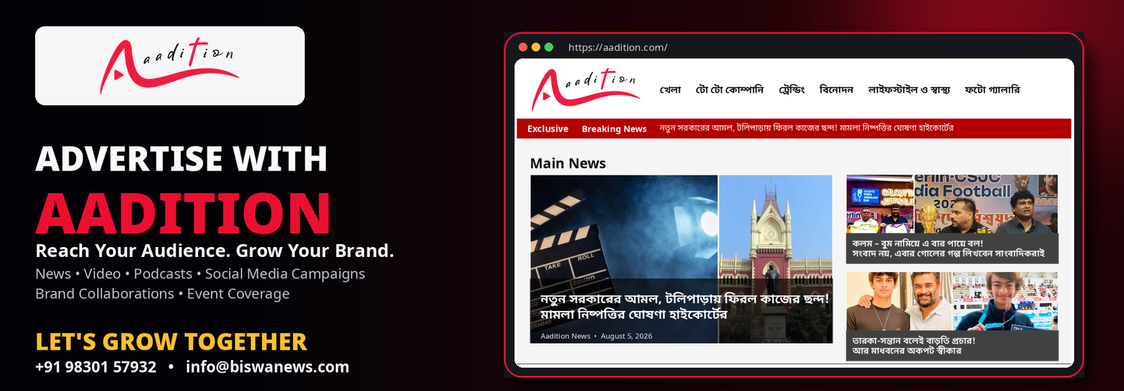 For the advertisement contact us.